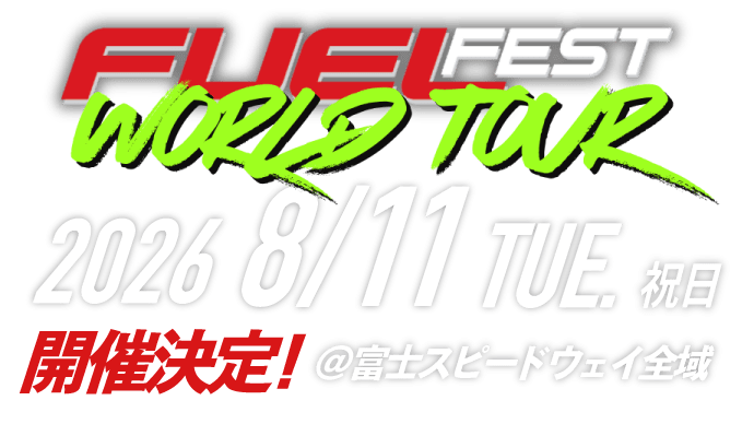 FUELFEST JAPAN