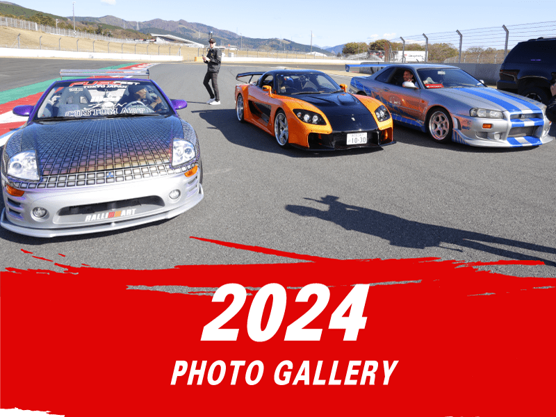 2024年のイベント写真ギャラリー