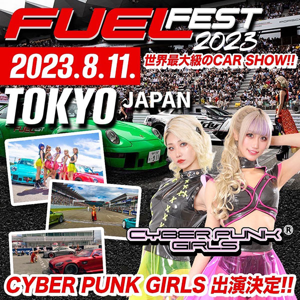 当社の FUELFEST 2023 Show car チケットA PIT PASS agapeeurope.org