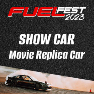 2023-showcar-movie