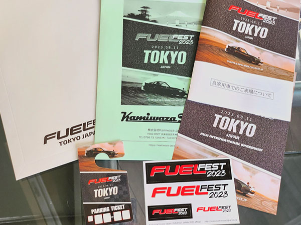 FUELFEST JAPAN】8月11日開催！富士スピードウェイ全施設 │ 日本最大