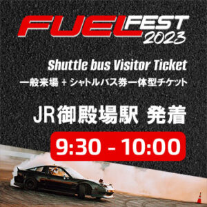 2023-busticket-jr930-2